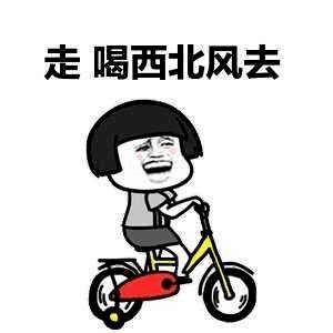 带你吃大瓜头盔,带你领略“吃大瓜头盔”的独特魅力  第1张