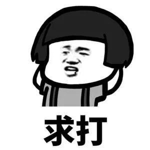 带你吃大瓜头盔,带你领略“吃大瓜头盔”的独特魅力  第2张