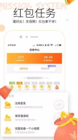 翻车吃瓜app,揭秘娱乐圈幕后真相，带你领略明星们的真实生活  第3张