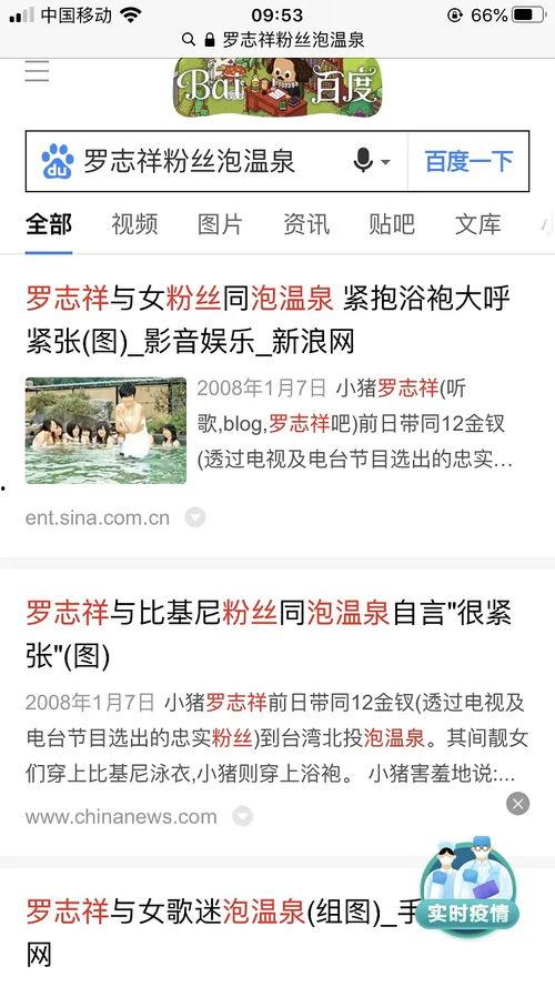 吃瓜吃到粉丝,一场奇妙的美食之旅  第2张