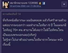 吃瓜影迷在线影院,揭秘影视幕后，畅享观影新体验  第2张