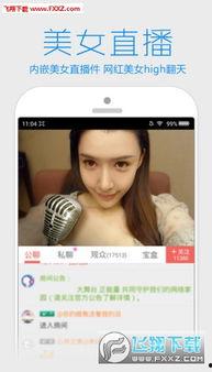 爆笑学姐吃瓜视频下载  第2张