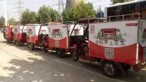 周口市吃瓜  第1张