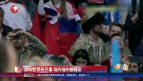 足球纪录吃瓜群众  第3张