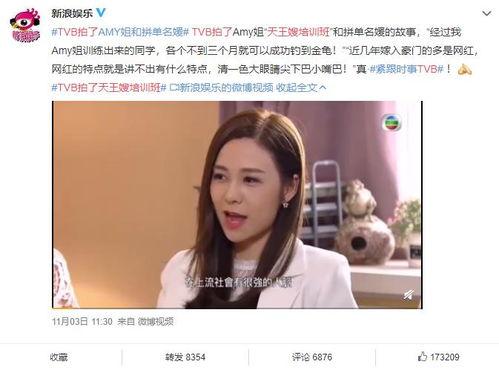 周立珊在线吃瓜视频,揭秘娱乐圈幕后真相  第1张