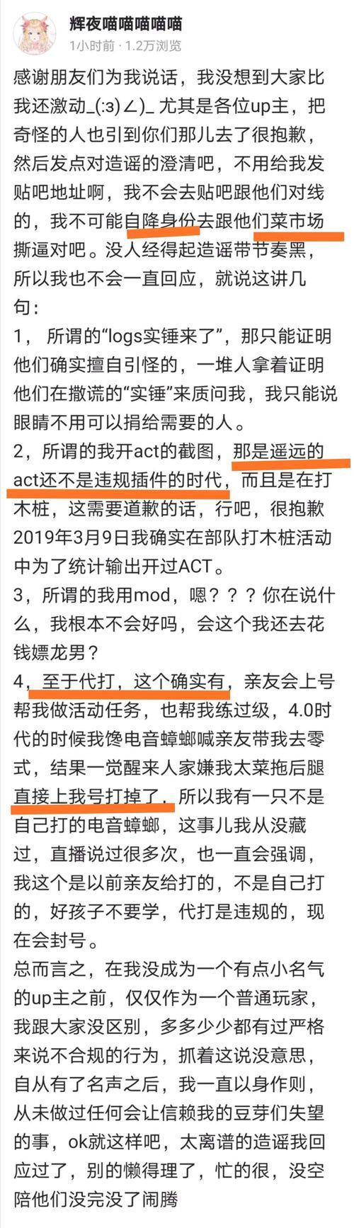 吃瓜事件名单大全,盘点娱乐圈那些年我们追过的热点  第3张