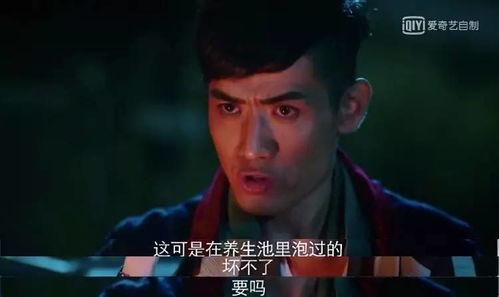 带你吃瓜神剧系列  第3张