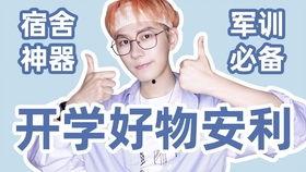 吃瓜歌怎么背,轻松掌握记忆秘诀  第2张