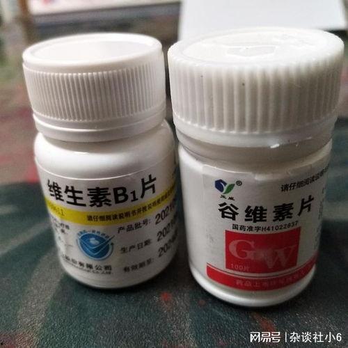 吃gnc瓜拉失眠,揭秘天然助眠新选择  第1张